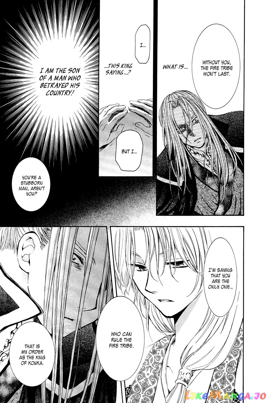 Akatsuki No Yona Chapter 73 image 27